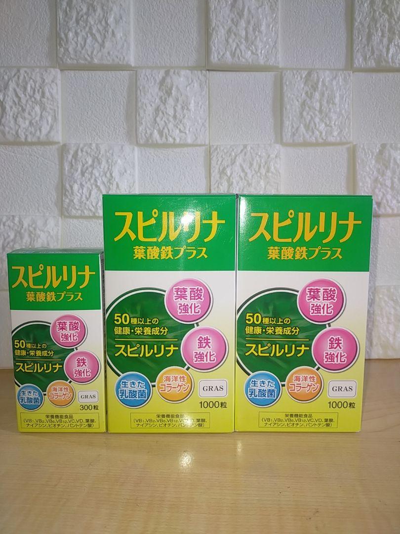 スピルリナ葉酸鉄プラス　1000粒　2箱 Amazon | DIC スピルリナ葉酸鉄プラス 1000錠 | スピルリナ