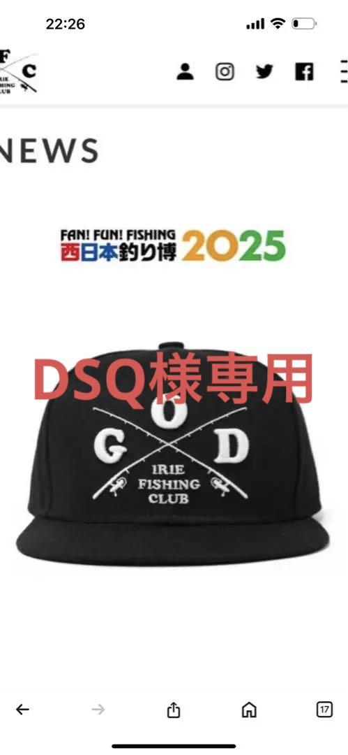 IRIE FISHING CLUB MEMBERS 2025 入会募集のお知らせ | IRIE