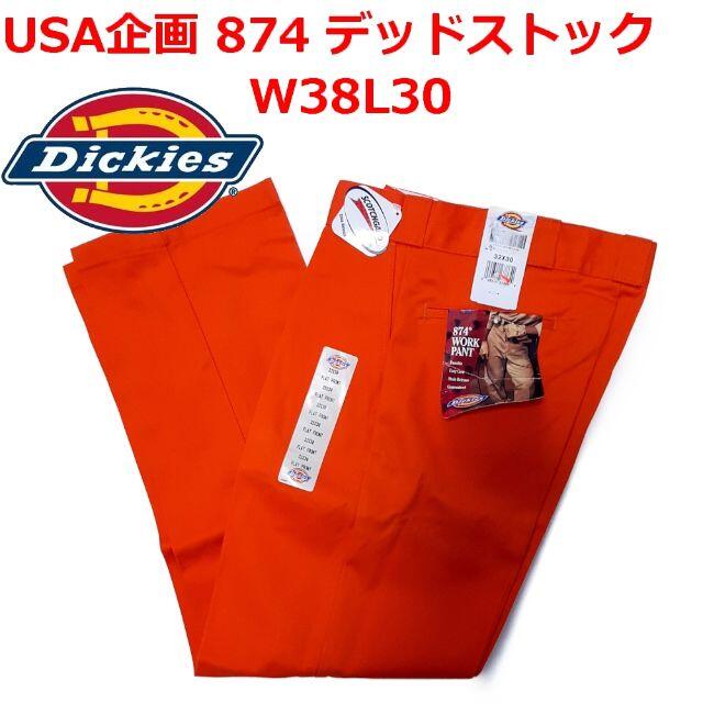 激レアカラー オレンジ W38L30 ディッキーズ 874 デッドストック