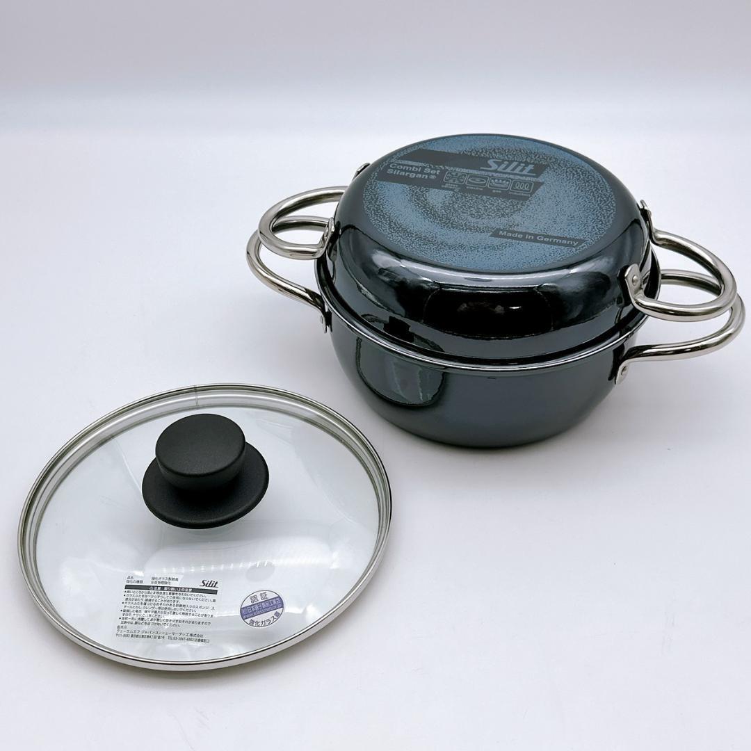 未使用 Silit シリット コンビクック 21cm ブラック （Silit