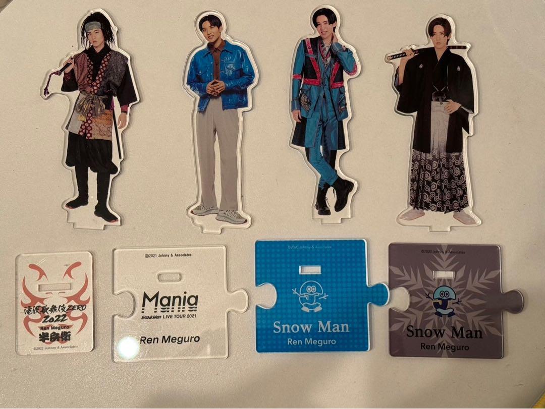 4点セット 目黒蓮 アクリルスタンド 43 美品あり 目黒蓮 アクリルスタンド 4点セット snowman
