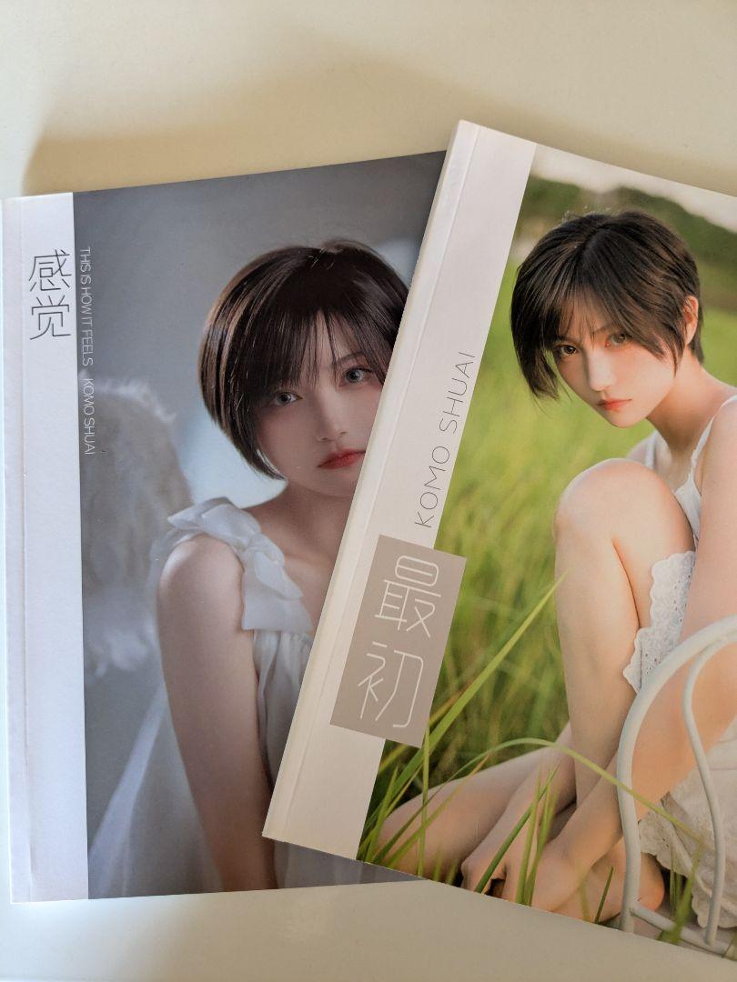 komoshuai 写真集 帅嘤嘤 感覚 Amazon.co.jp: komoshuai 帅嘤嘤 写真集 『感覚』 : ドラッグストア