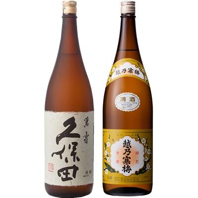 久保田　萬寿　1800 新品未開封です。 純米大吟醸】久保田 萬寿 1800ml | 十亀酒店オンラインショップ