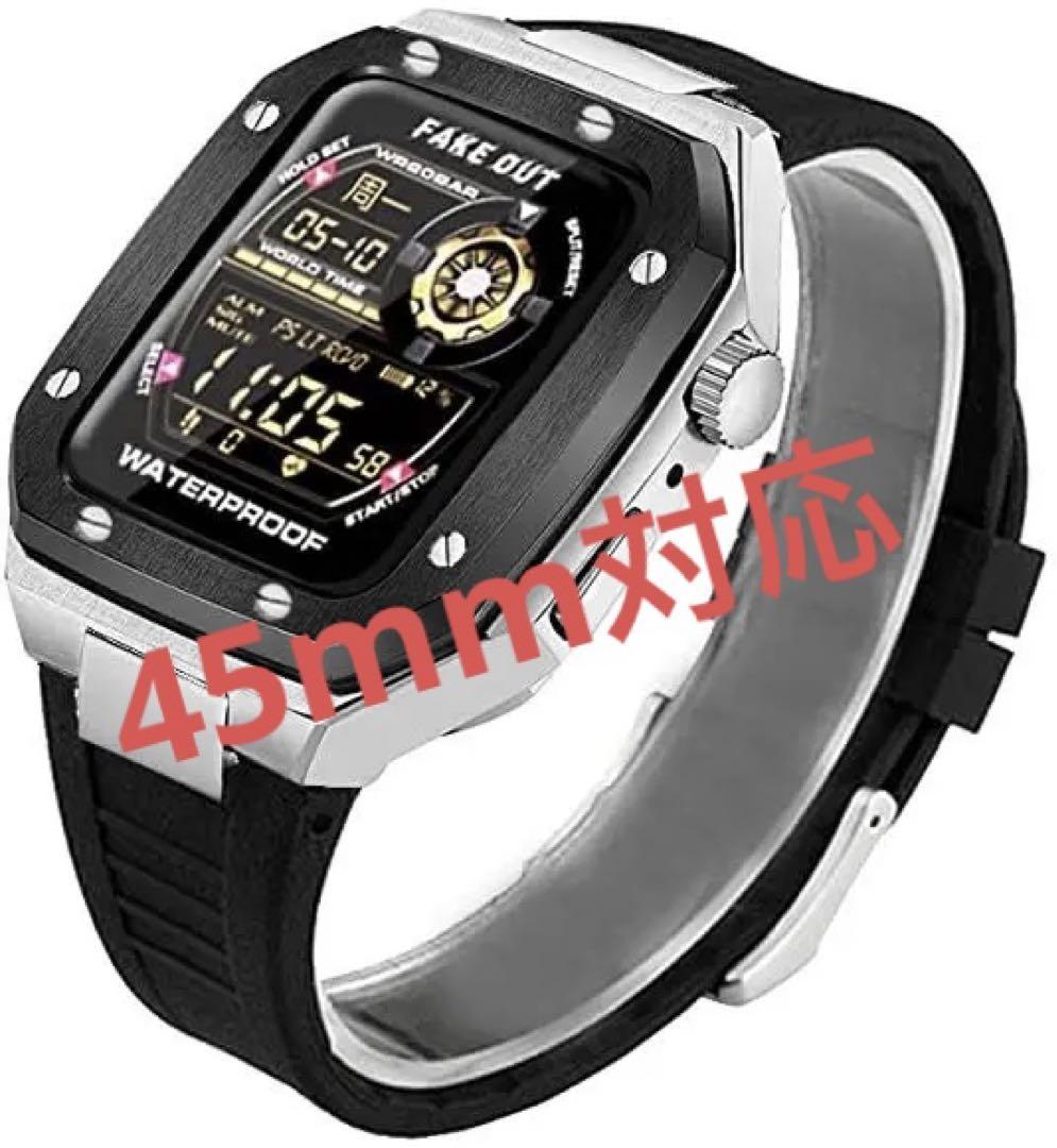 45mm 黒＆銀 apple watch7 8メタル ラバーベルト カスタム（45mm