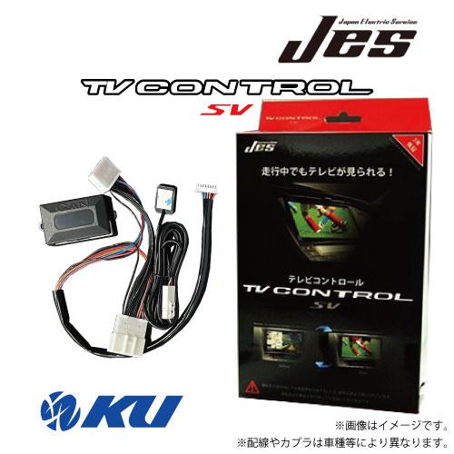 テレビ&ナビキット 楽天市場】テレビキャンセラー ホンダ ディーラーナビ TV