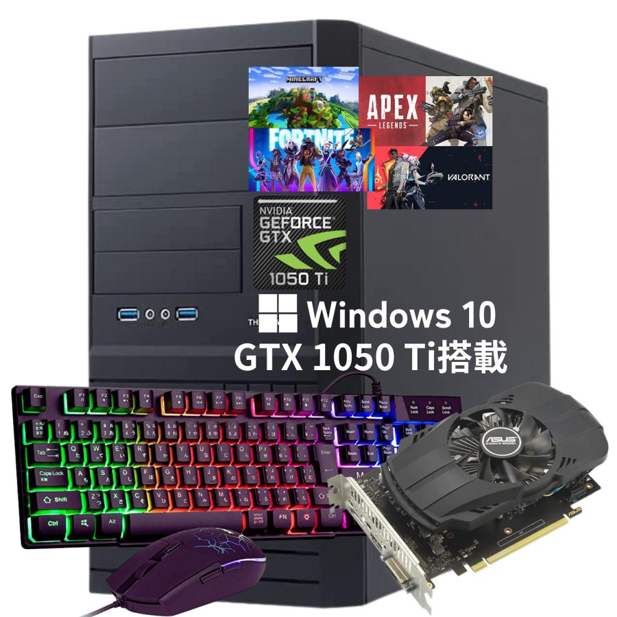 【ゲーミングPCフルセット】i7 7700 GTX1050 Office搭載 ゲーミングPCフルセット】i7 7700K GTXグラボ Office搭載 - メルカリ