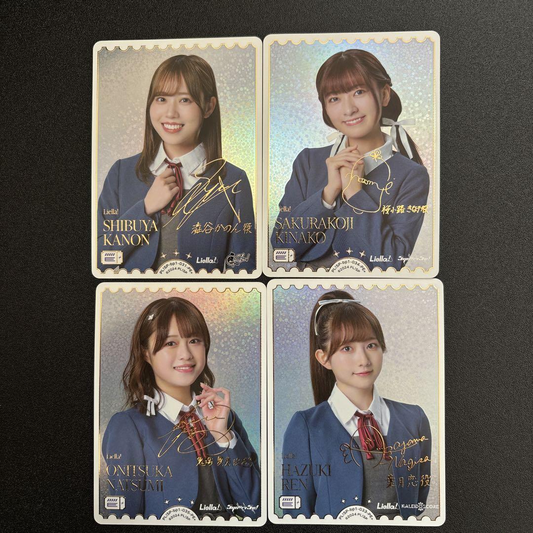 伊達さゆり PE+ 青山なぎさ 鈴原希実 絵森彩 エネルギー サイン パラレル 伊達さゆり PE+ 青山なぎさ 鈴原希実 絵森彩 エネルギー サイン