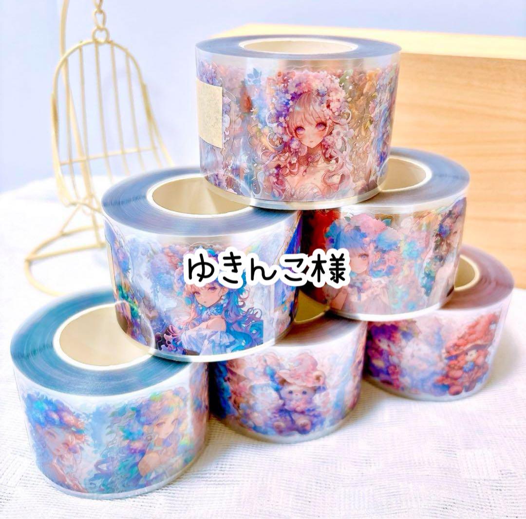 ゆきんこ様♡ありがとうございます♡ （ゆきんこ⛄️有償依頼