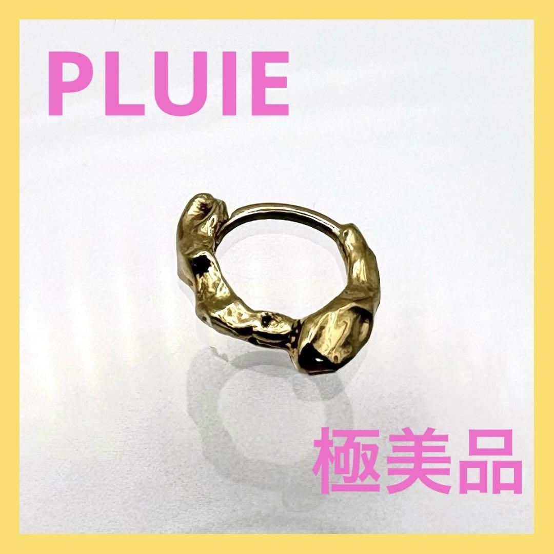 PLUIE プリュイ ヘレンシア リザーピアス ゴールド 片耳 極美品