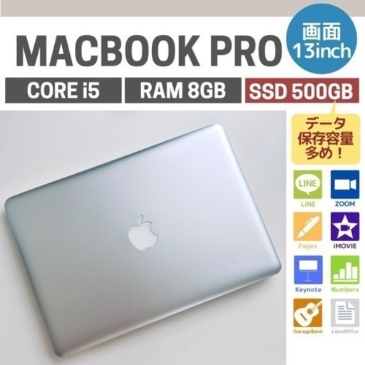 【初心者さんもOK】Apple MacBook Proメモリ16GB動画編集OK M1 PRO搭載MacBook Proはメモリ16GBでも動画編集が快適で驚き
