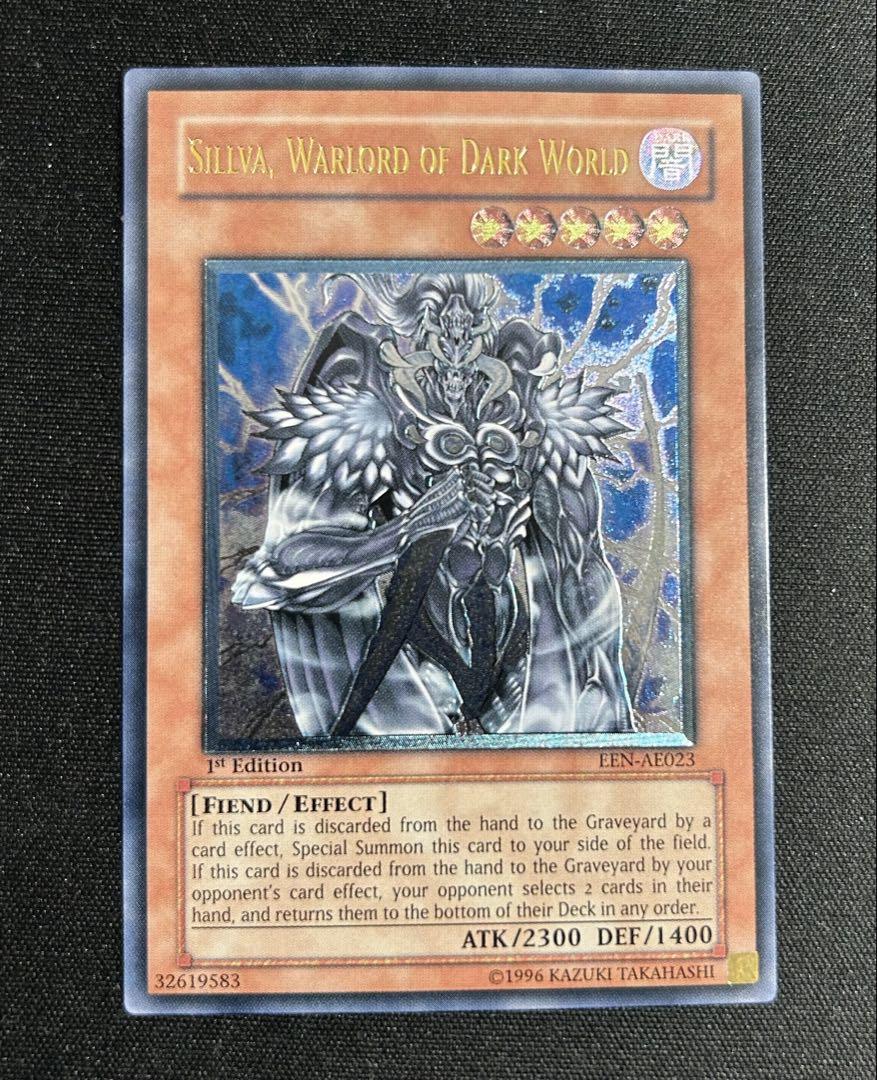 遊戯王　暗黒界の軍神シルバ　旧アジア版　レリーフ　EEN-AE023 遊戯】暗黒界の軍神 シルバ【ノーマル/効果】SR13-JP008遊戯王