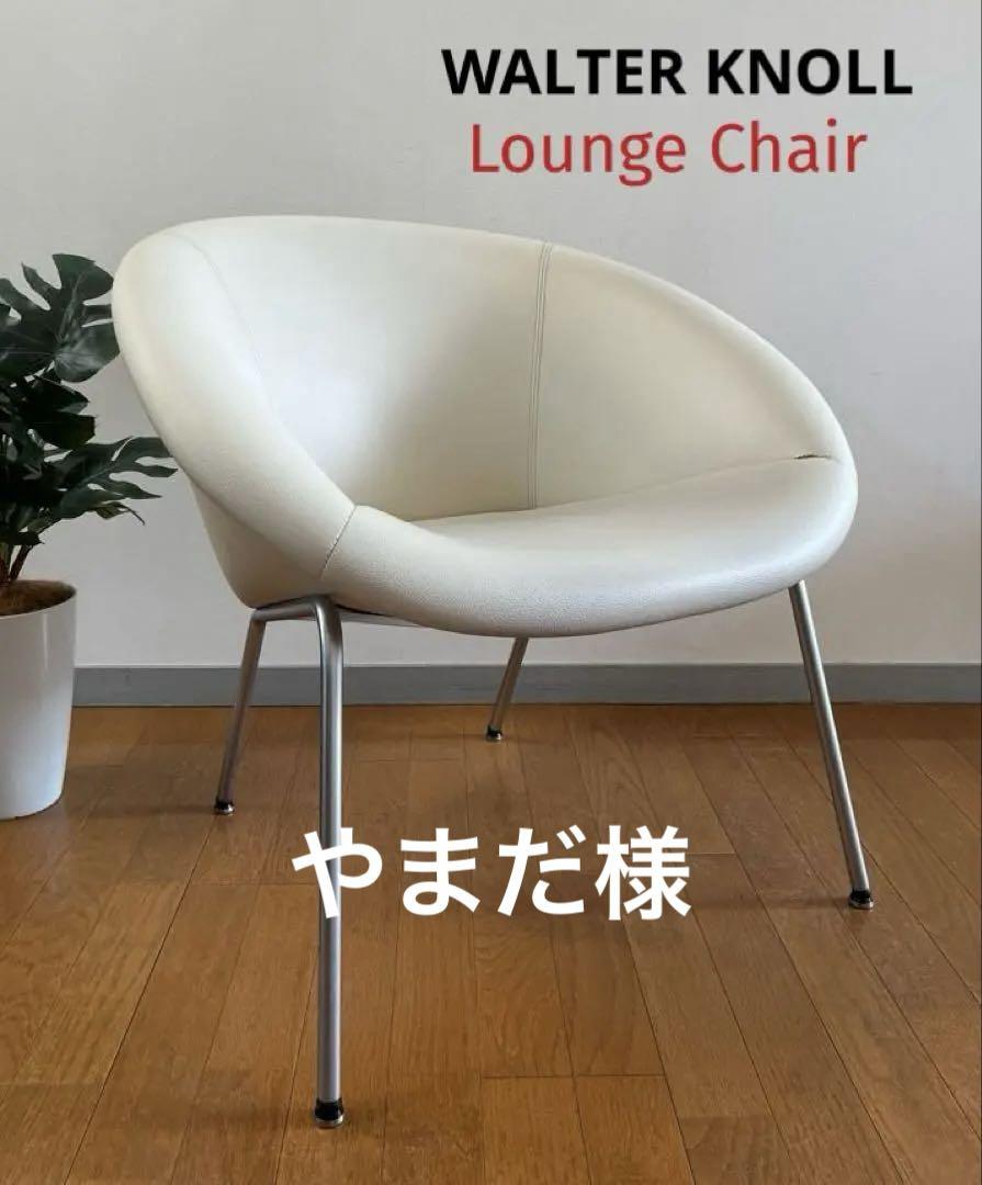 WALTERKNOLL ウォルターノル　369 アームチェア ② モダン　ドイツ 369 Program