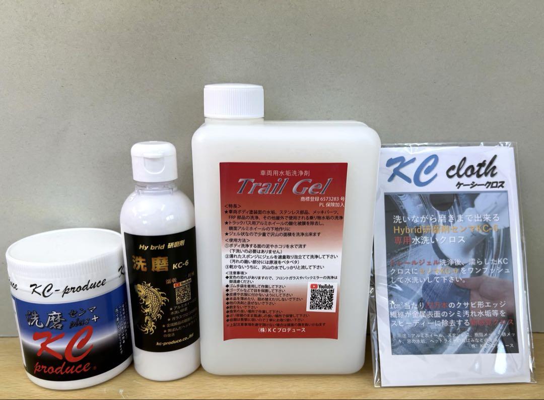センマプラス KCクロス 大盛りトレールジェル1L センマプラス 洗磨KC−6 大盛りトレールジェル1L KCクロス