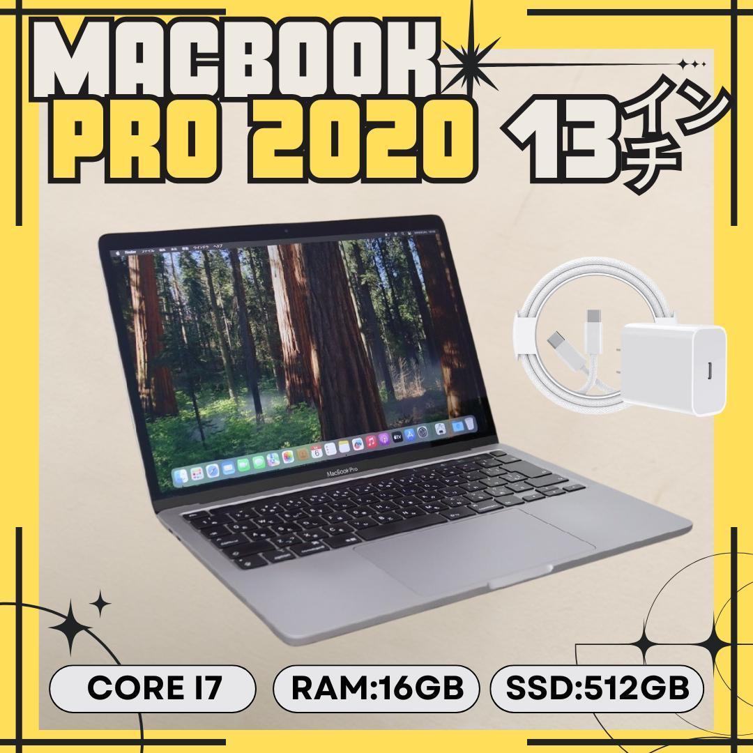 ケ*イ様 【早い者勝ち】MacBook Pro2020 13インチ MacBook Pro 13インチ (2020) i7 16GB 512GB（Amazon.com: 2020