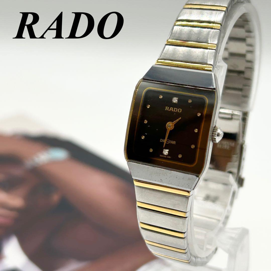 稼働 RADO ラドー DIASTAR 2PD レディース 腕時計 R-22 稼働 RADO ラドー DIASTAR 2PD レディース 腕時計 R-22(ラドー
