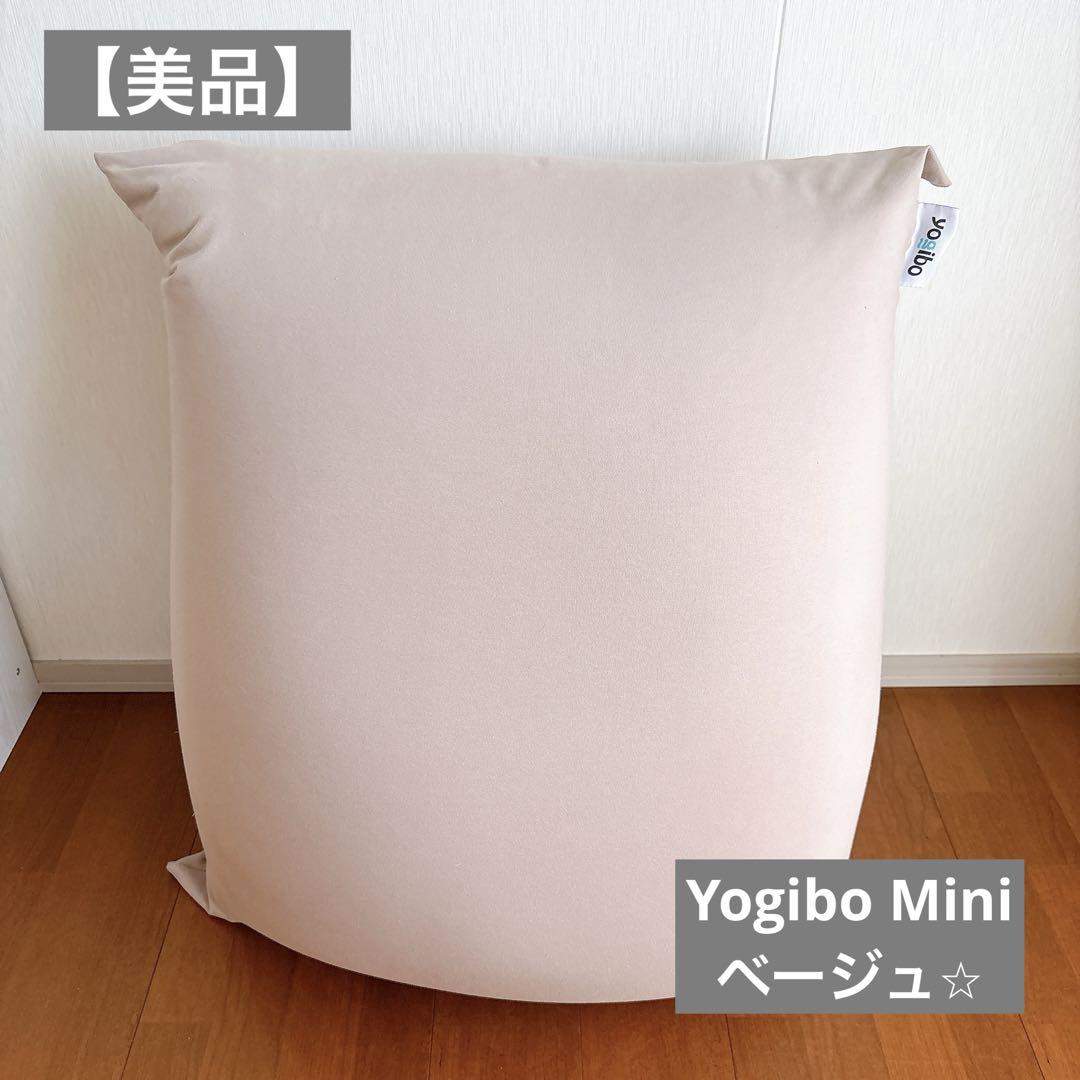 Amazon.co.jp: Yogibo Mini ヨギボー ミニ ライトグレー
