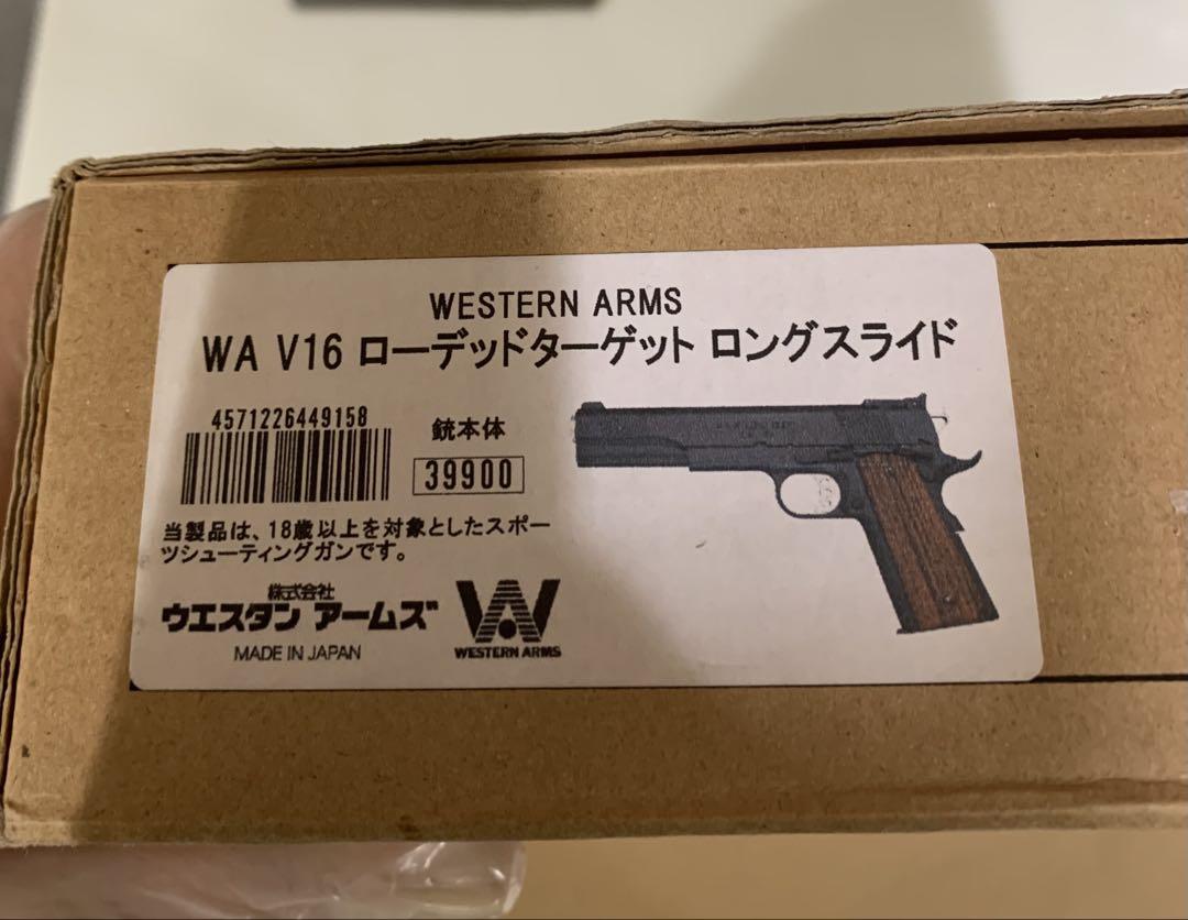 【廃版!レア】WA SCW 「V16 ローデッドターゲット ロングスライド」 希望者のみラッピング無料】 SCW 廃版!レア】WA 「V16 ロング