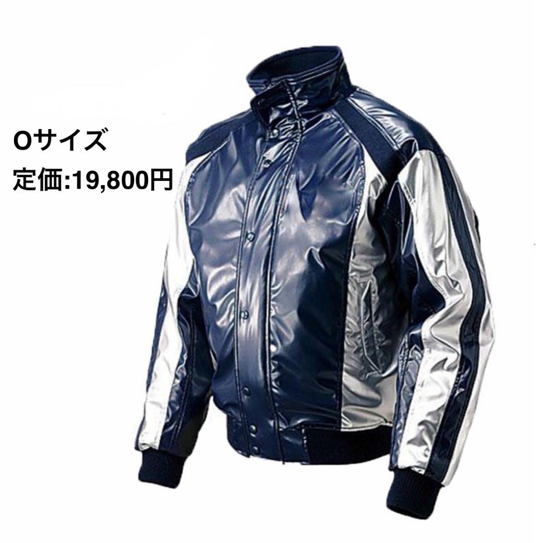 【新品未使用】　Mizuno グラウンドコート　Oサイズ　グラコン 楽天市場】野球 グランドコート 大人 ミズノ MIZUNO 中綿