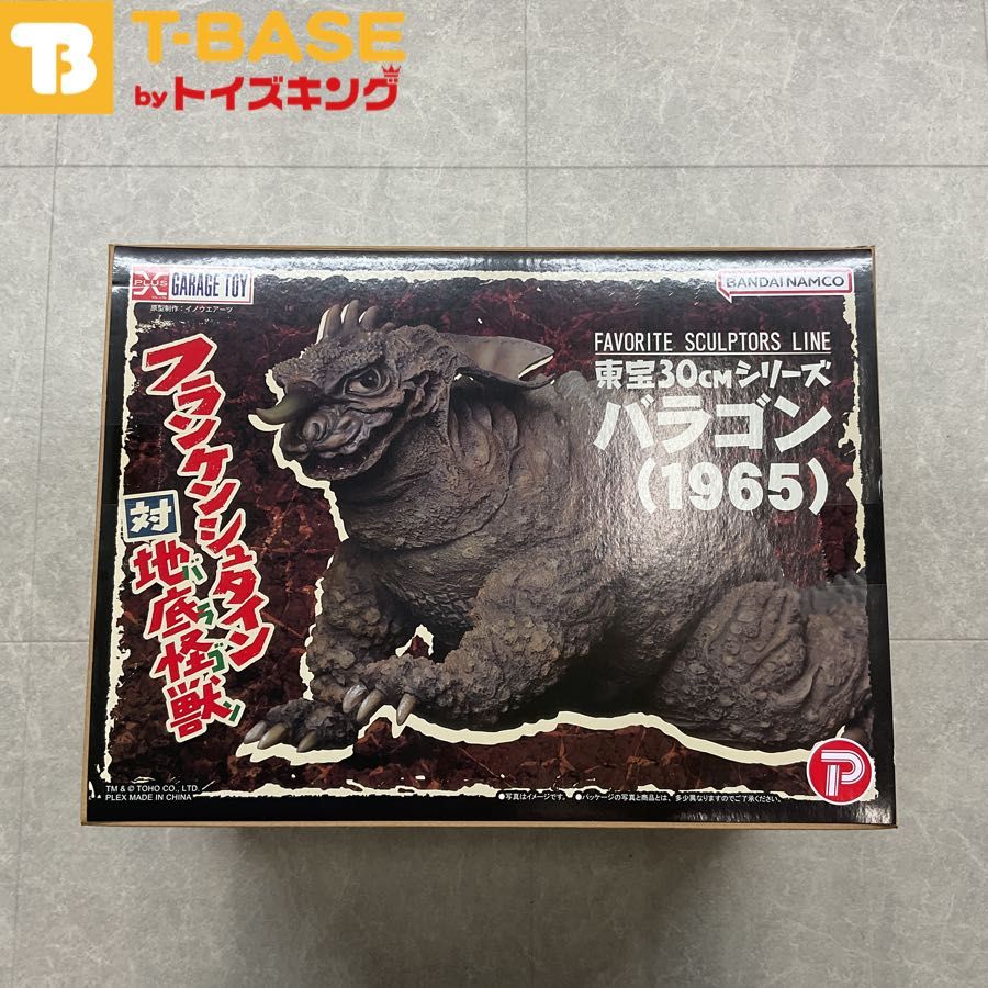 未開封】バンダイナムコ FAVORITE SCULPTORS LINE 東宝30CM