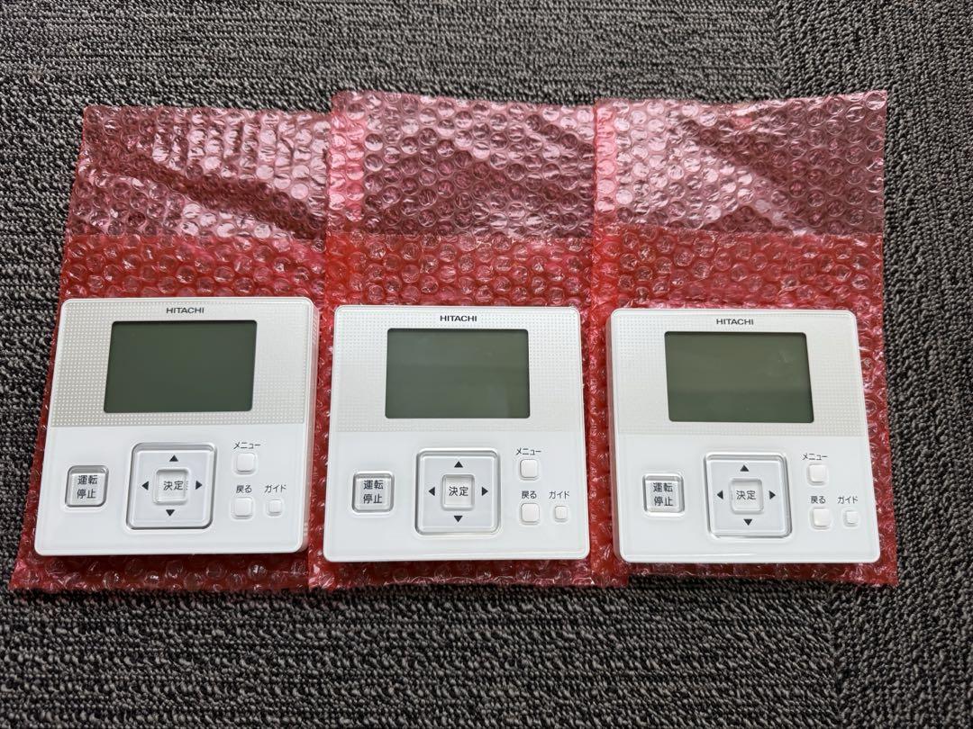 日立　業務用　エアコン　多機能　リモコン　PC-ARF1 ヒタチ3個セット 日立 業務用 エアコン 多機能 リモコン PC-ARF1 ヒタチ3個セット