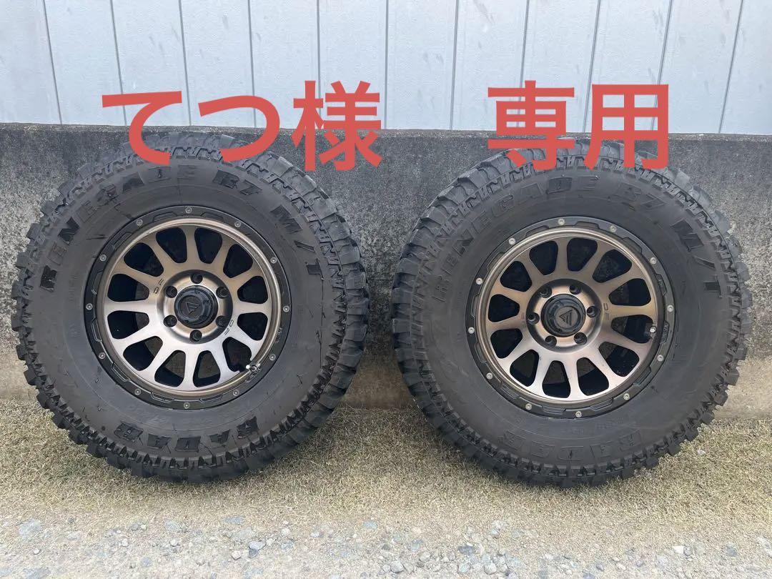 デルタフォース　オーバル17インチ　タイヤホイール　プラド、ハイラックス 000000003526_1PElgKR.jpg