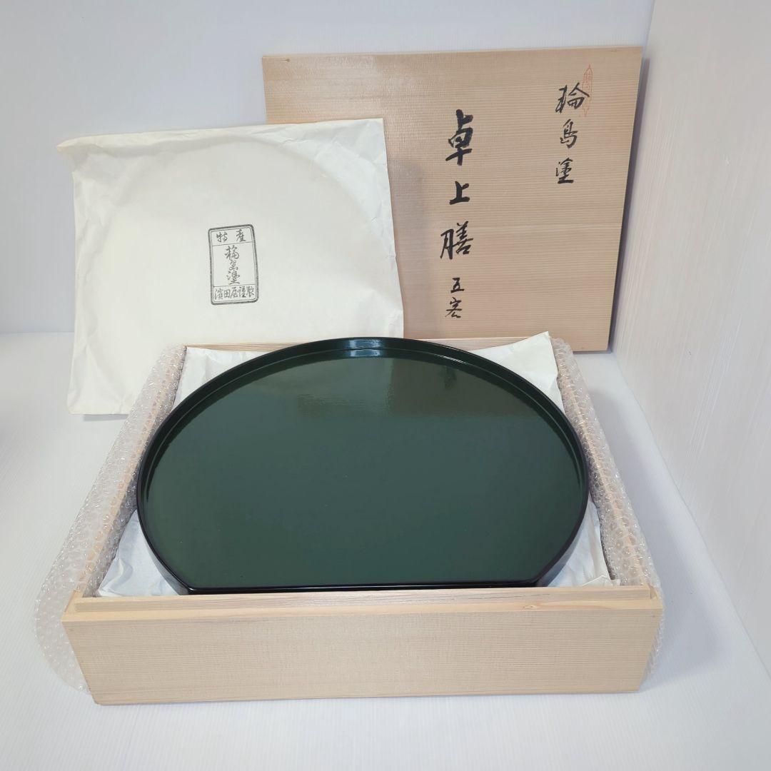未使用・桐箱付】輪島塗 濱田屋謹製 卓上膳 5膳セット（Yahoo