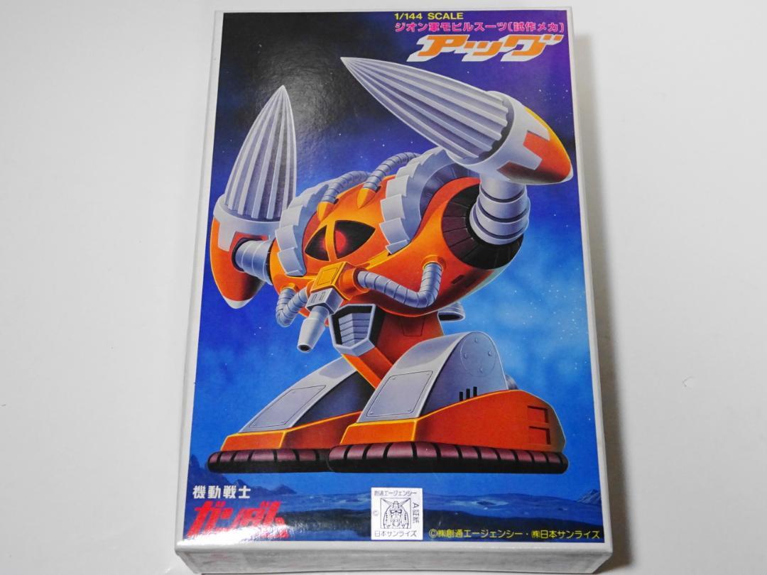 【激レア】未組立 1982年 旧キット 1/144 アッグ No47 冊子付 激レア】未組立 1982年 旧キット 1/144 アッグ No47 冊子付（旧