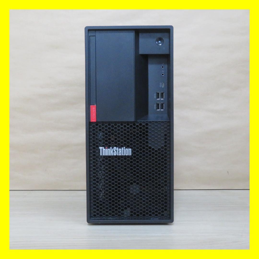 レノボ P330 i3-9100T 64GB SSD512GB HDD2TB レノボ P330 i3-9100T 64GB SSD512GB HDD2TB（High-Performance