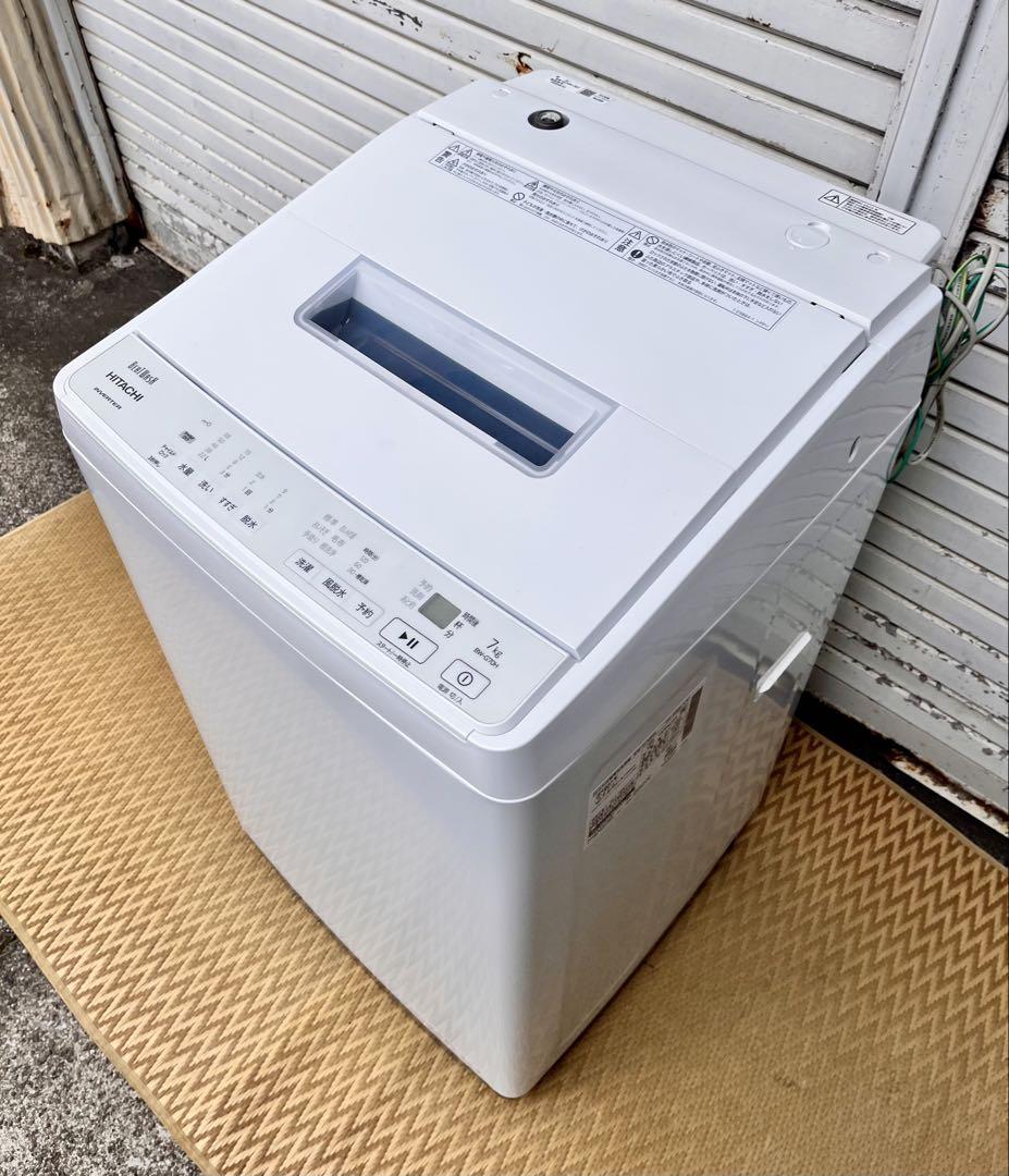 専用③【中古22年製日立全自動電気洗濯機　BW-G7OH ビートウォッシュ7kg ③【中古】22年製 日立全自動電気洗濯機 BW-G7OH ビート