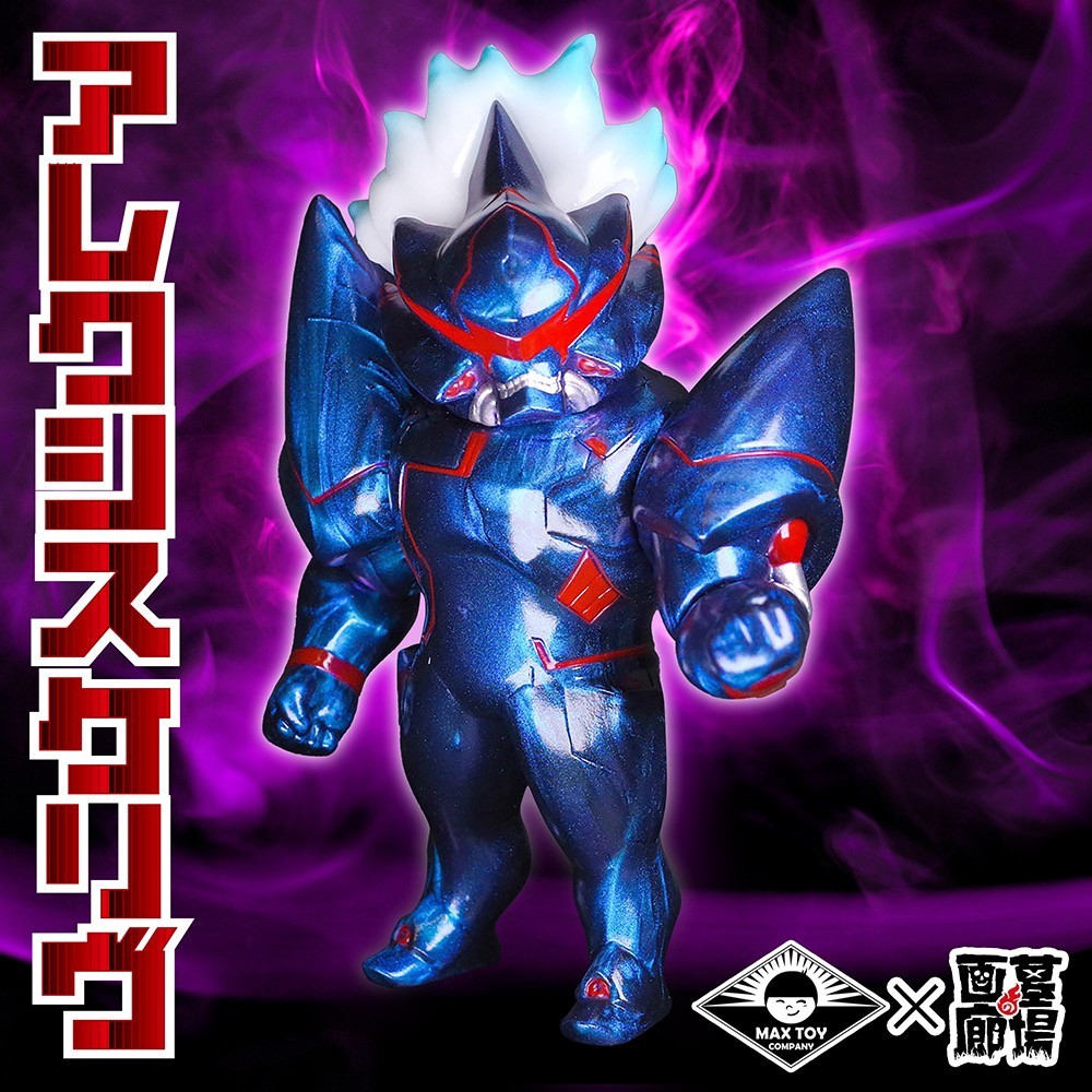 MAXTOY アレクシス・ケリヴ マジョーラ ソフビ グリッドマン MAX
