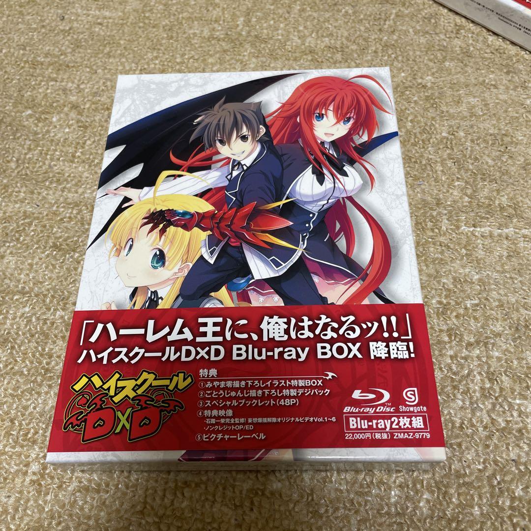 ハイスクールD×D NEW Blu-ray BOX〈2枚組〉 Amazon.co.jp: ハイスクールD×D NEW Blu-ray BOX : 梶裕貴, 日笠