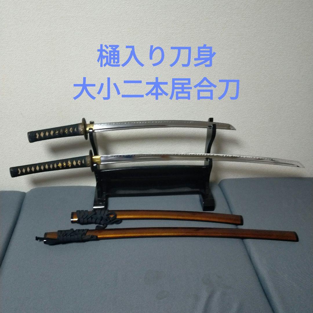 楽天市場】【値下げ】日本刀 模造刀 刀匠 童子切安綱 太刀 日本