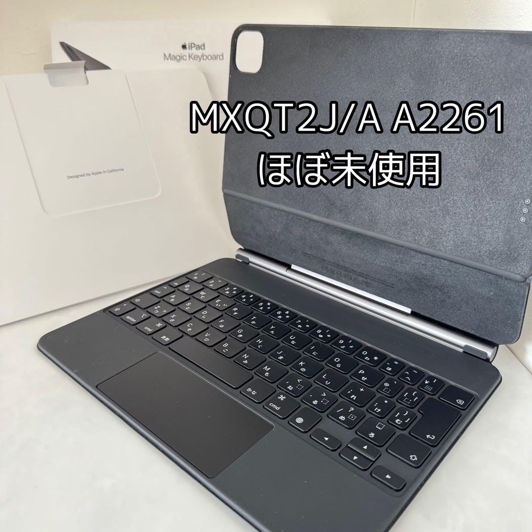 iPad Magic Keyboard 11インチ（日本語配列） A2261