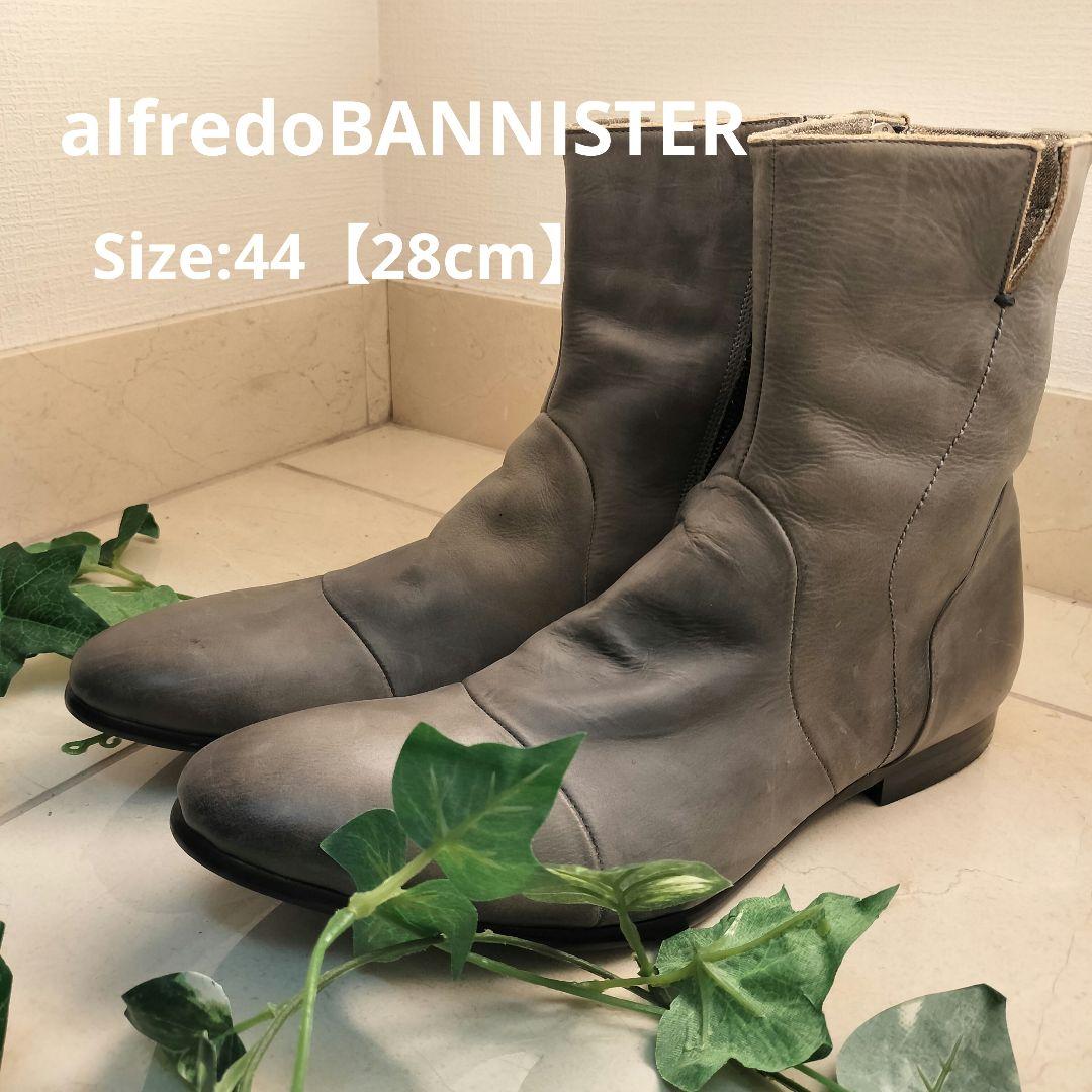 alfredoBANNISTER エンジニアブーツ サイドジップ 本革 28 alfredoBANNISTER エンジニアブーツ サイドジップ 本革 28