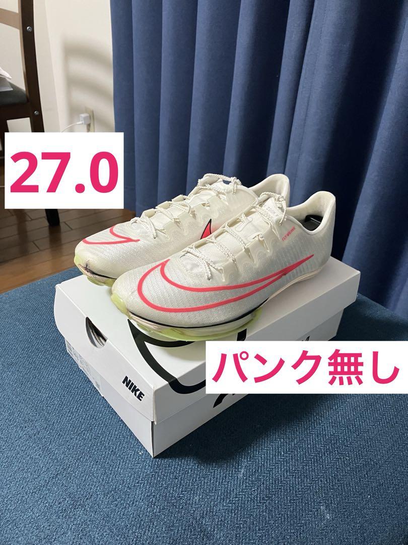 ナイキ マックスフライ 25cm パンクあり ナイキ エア ズームマックスフライ 25.5cm 中古 右足パンク