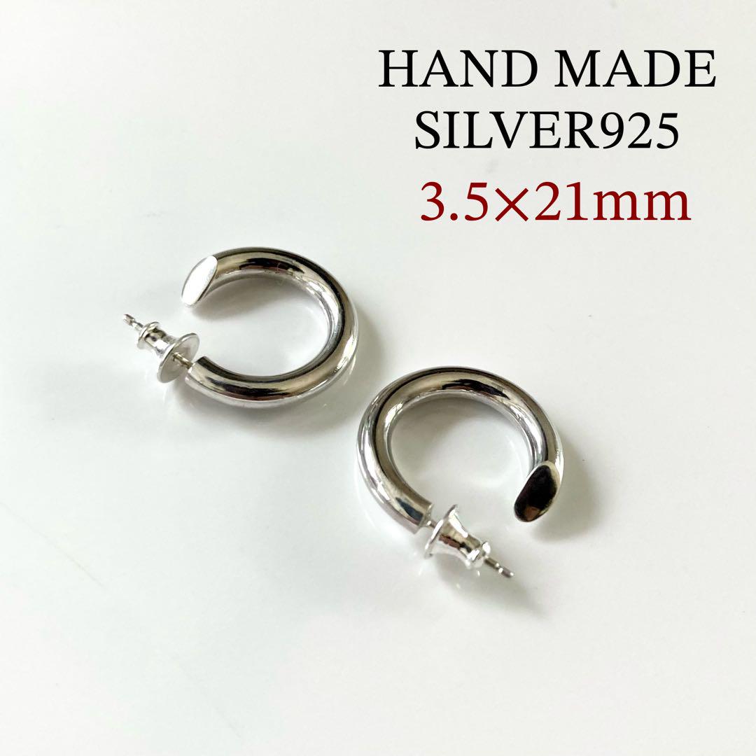 両耳 シルバー925 3.5×21mm フープピアス 501サイズ同（PLACEBO