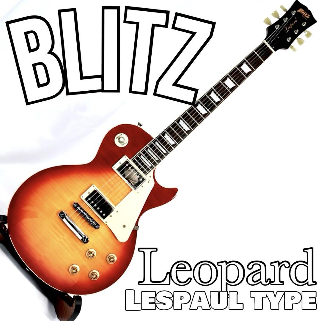 Biitz レスポールスタイル エレキギター チェリーサンバースト Biitz レスポールスタイル エレキギター チェリーサンバースト
