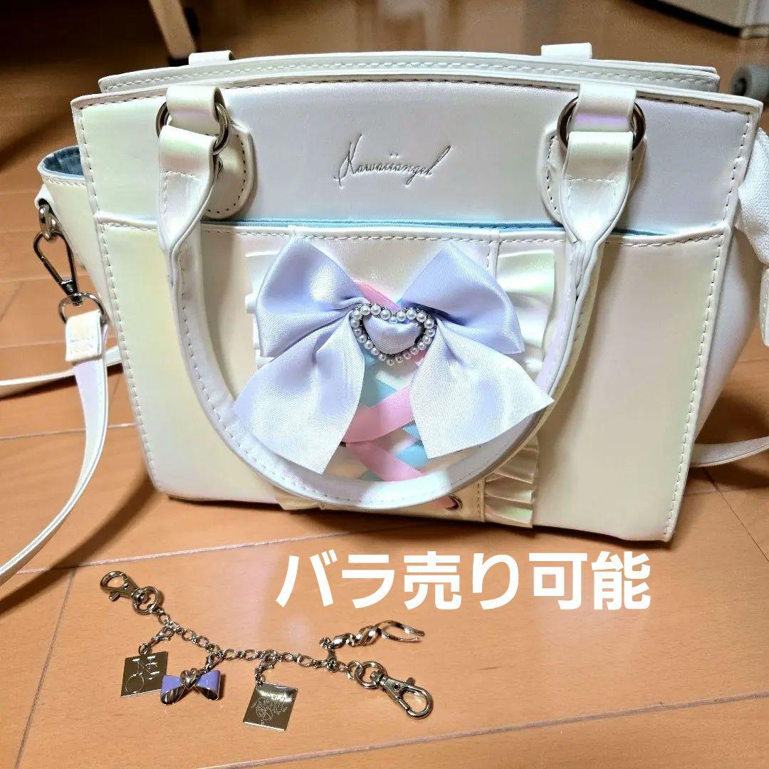 超てんちゃんのバッグ バッグチャーム付き （スクバにつける