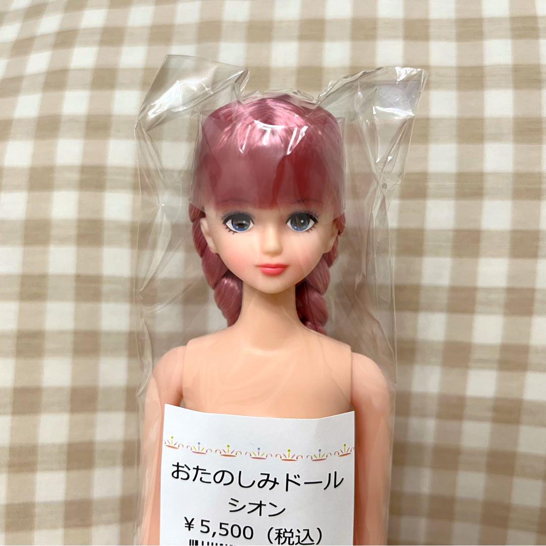 リカちゃんキャッスル　おたのしみドール　シオン　ジェニーフレンド □リカちゃんキャッスル おたのしみドール【シオン】ジェニー