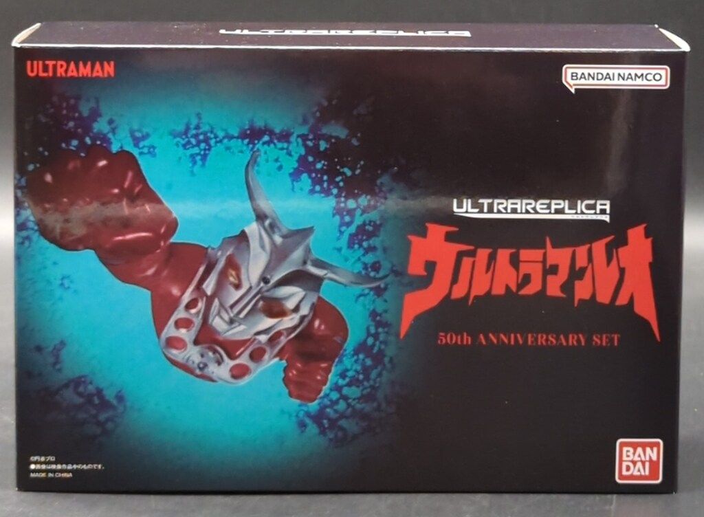 BANDAI ULTRA REPLICA ウルトラマンレオ 50th Anniversary Set