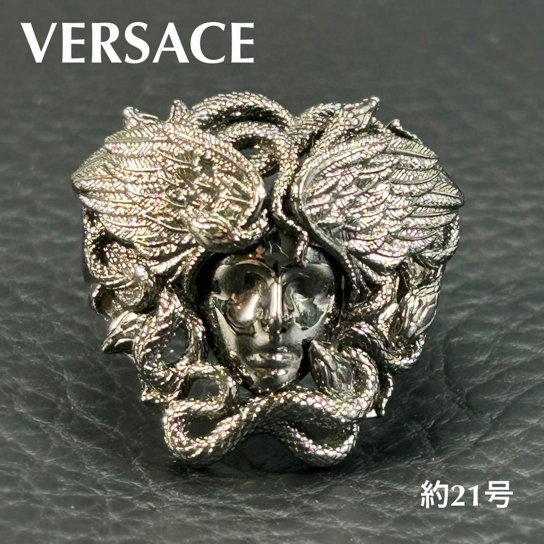 VERSACE メデューサ リング ヴェルサーチ 指輪 DG55870S
