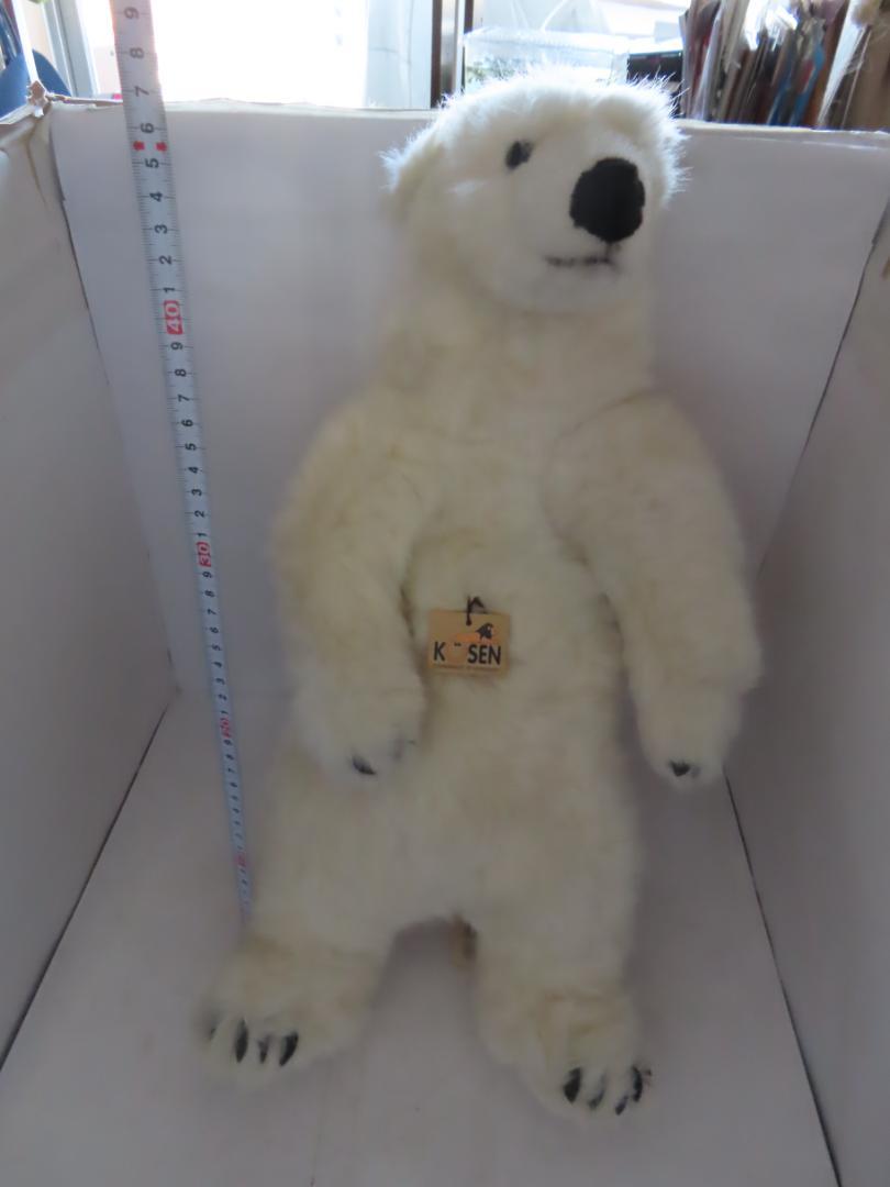 KOSEN コーセン　シロクマ　ぬいぐるみ　47ｃｍ大き目サイズ　タグ付き KOSEN コーセン シロクマ ぬいぐるみ 47cm大き目サイズ タグ
