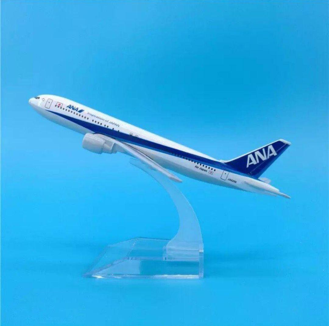 飛行機模型 【ANA、JAL、スカイマーク、ジェットスター】エアプレーン 飛行機模型 【ANA、JAL、スカイマーク、ジェットスター】エア