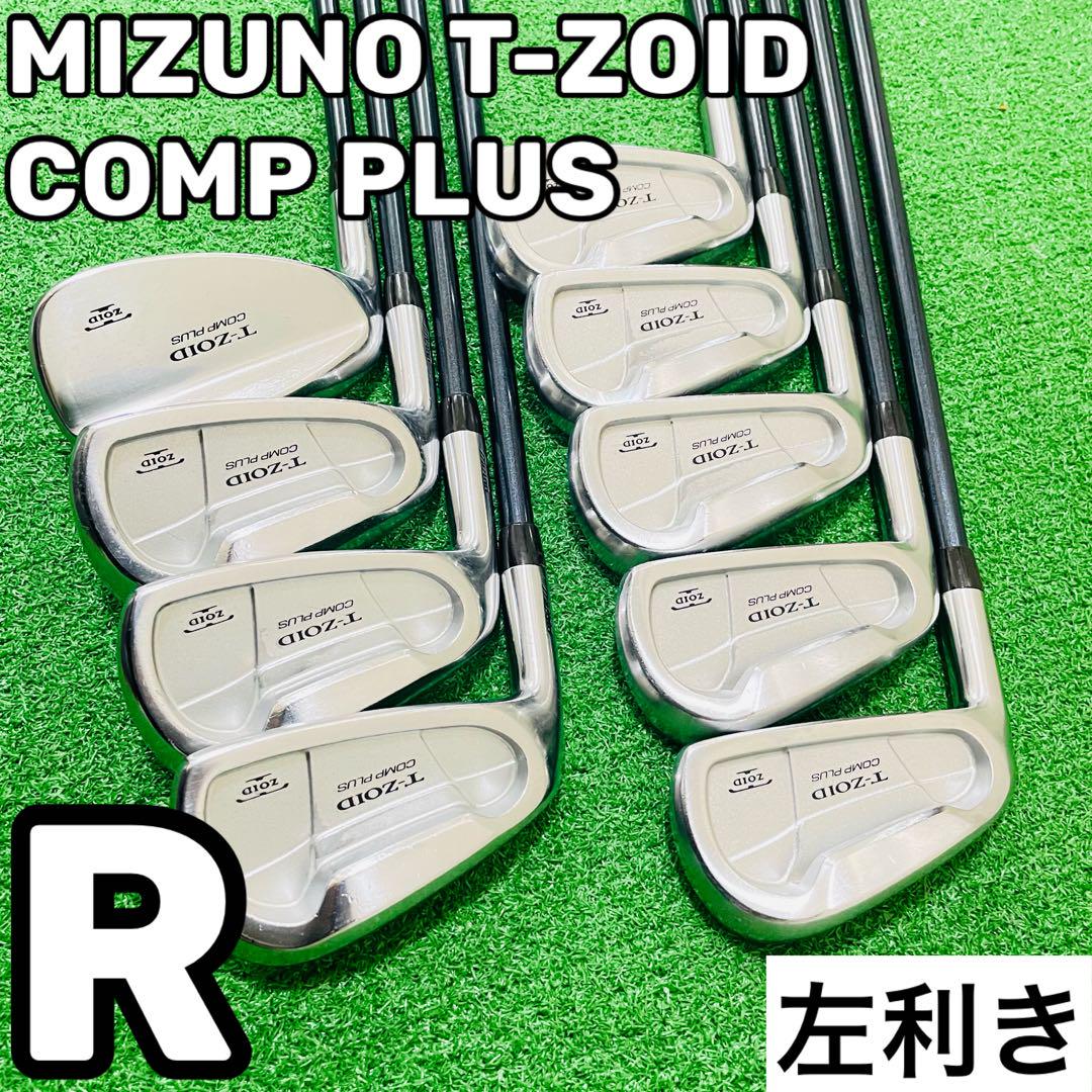 MIZUNO - 8292 MIZUNO T-ZOID COMP PLUS レフティ 左利き 9本 8292 MIZUNO T-ZOID COMP PLUS レフティ 左利き 9本（ティー