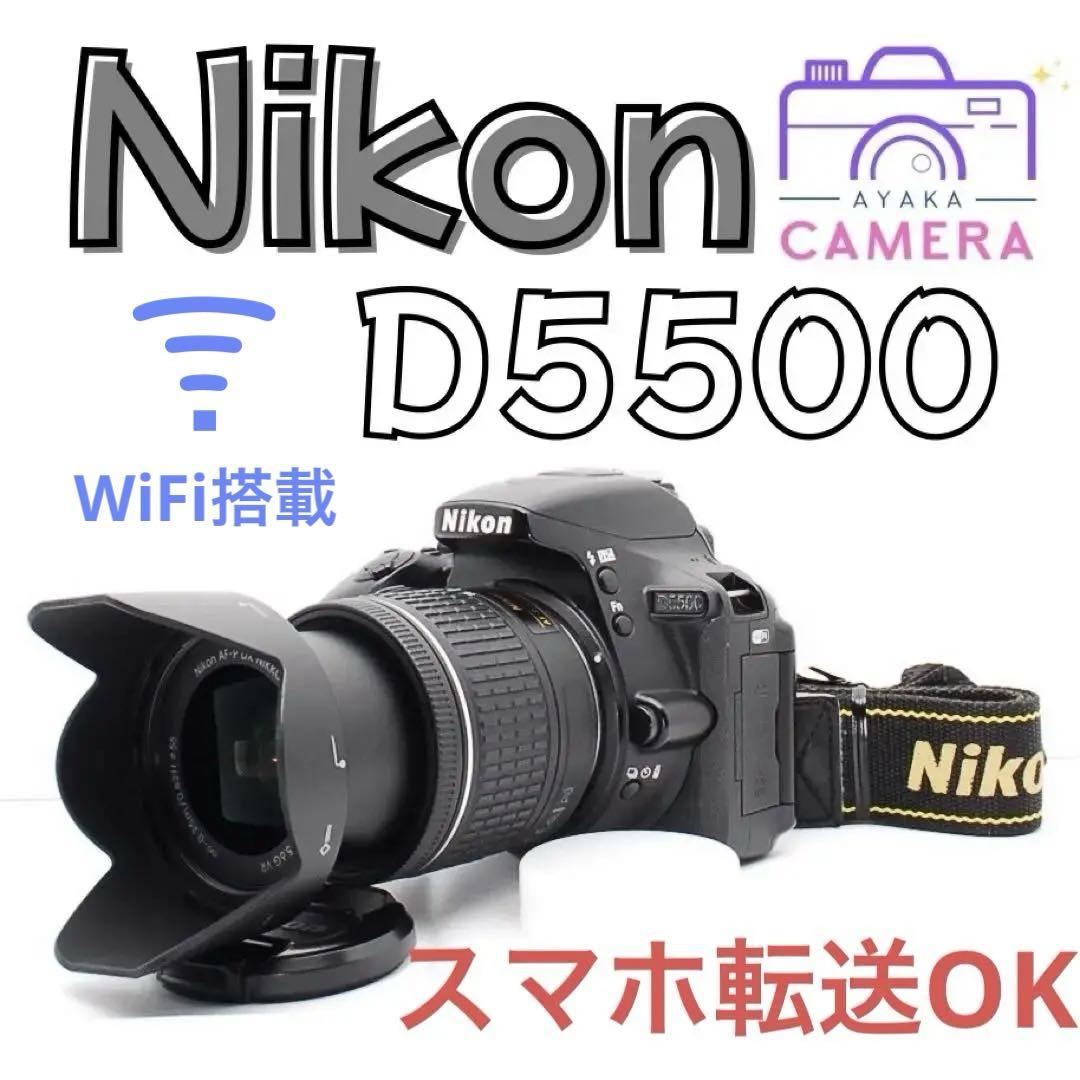 Amazon | Nikon デジタル一眼レフカメラ D5500 18-55 VRII