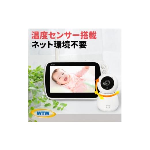 ふるさと納税 TV・オーディオ・カメラ 三重県 鈴鹿市 ベビー