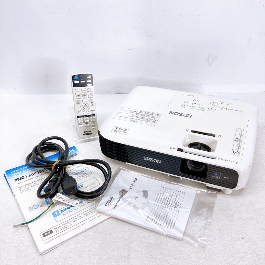 ⭕️安心保証 エプソン プロジェクター EB-S04 00609 ⭕️安心保証 エプソン プロジェクター EB-S04 00609（ビジネス