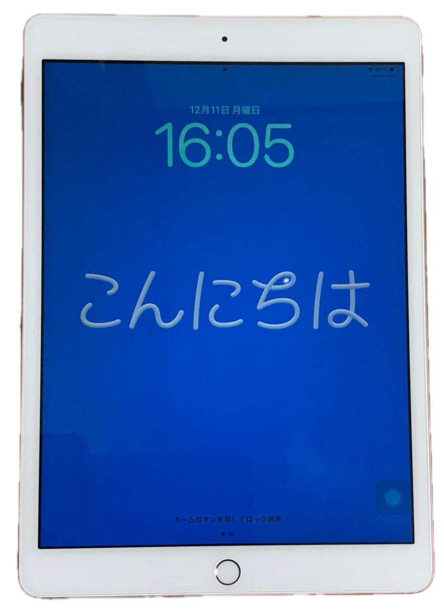 iPad第8世代 Wi-Fi 32G ゴールド（Apple iPad (第6世代) Wi-Fi