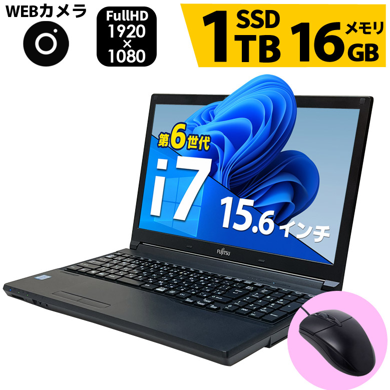 富士通 FUJITSU LIFEBOOK A746/P 第6世代 Core i7 6600U 64GB 新品SSD4TB スーパーマルチ Windows10 64bit WPSOffice 15.6インチ カメラ テンキー 無線LAN 中古パソコン ノートパソコン PC Notebook 【中古】 Amazon.co.jp: なめらかフルHD 富士通 LIFEBOOK A746/P 第6世代