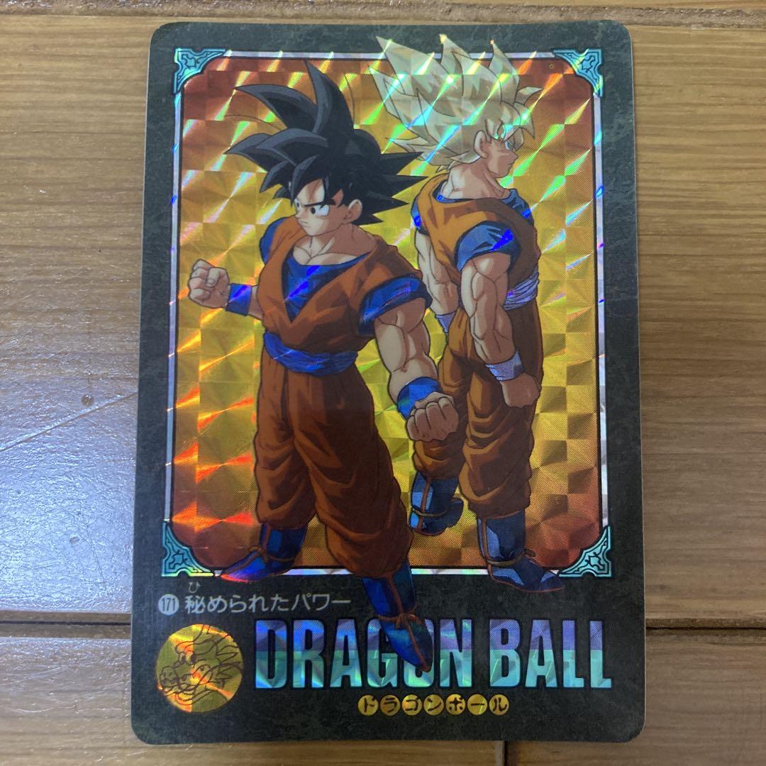 超希少 ドラゴンボール カードダス ビジュアルアドベンチャー 171 孫悟空 超希少 ドラゴンボール カードダス ビジュアルアドベンチャー